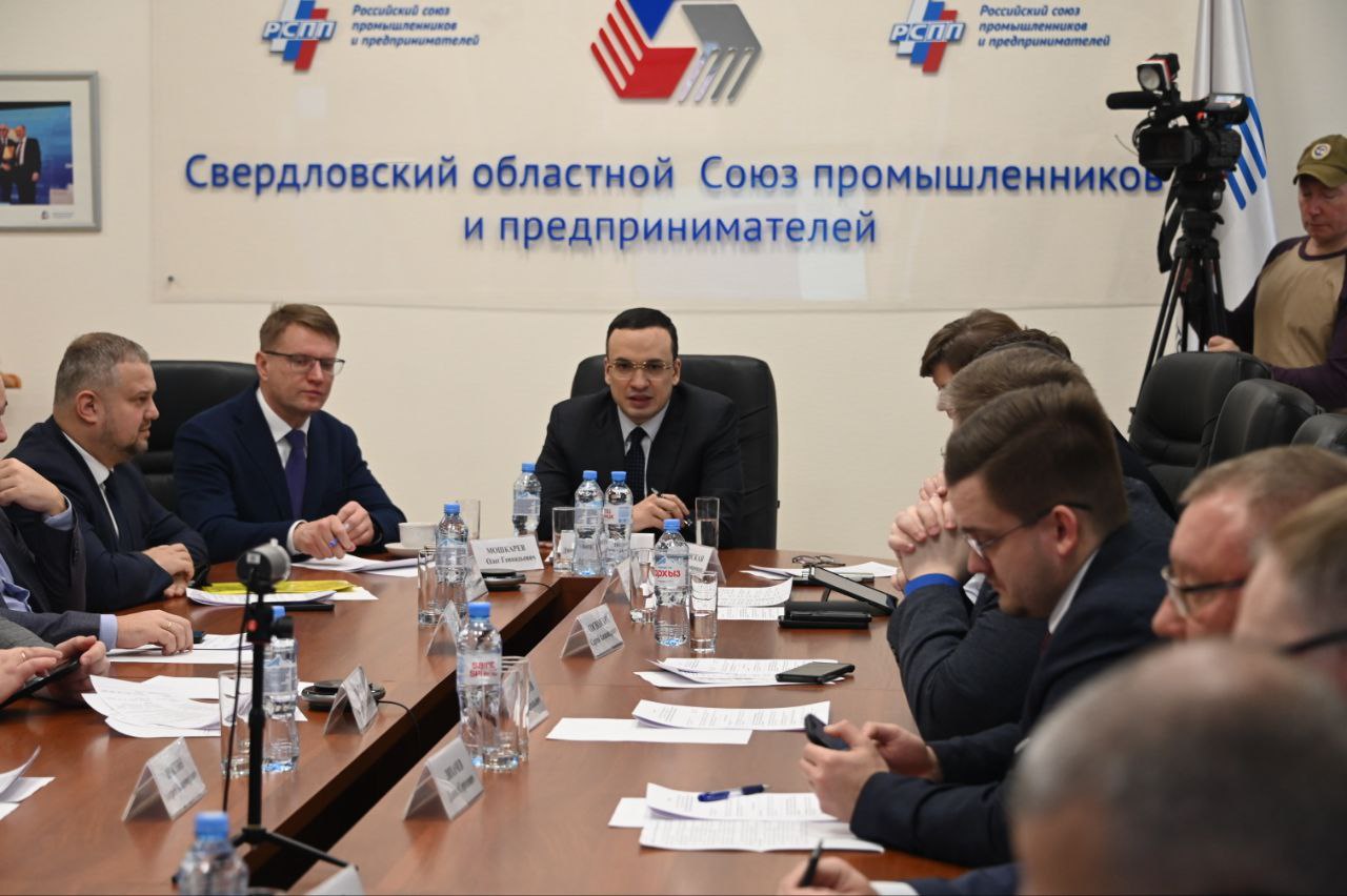 Data centers are a promising investment area in Sverdlovsk Region